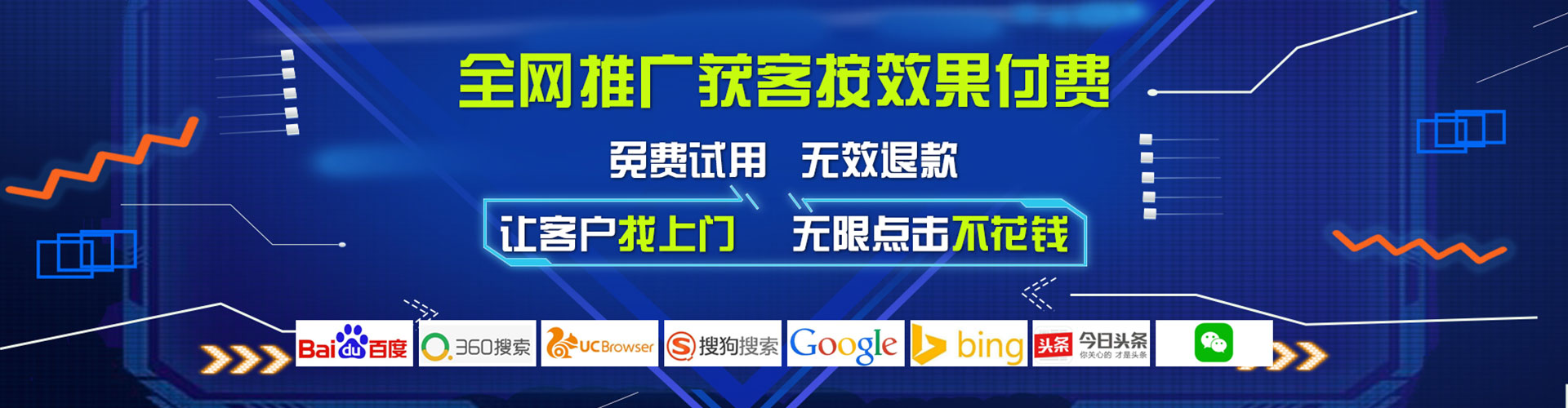 黄浦百度推广竞价